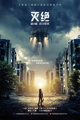 海港迷雾剧集海报